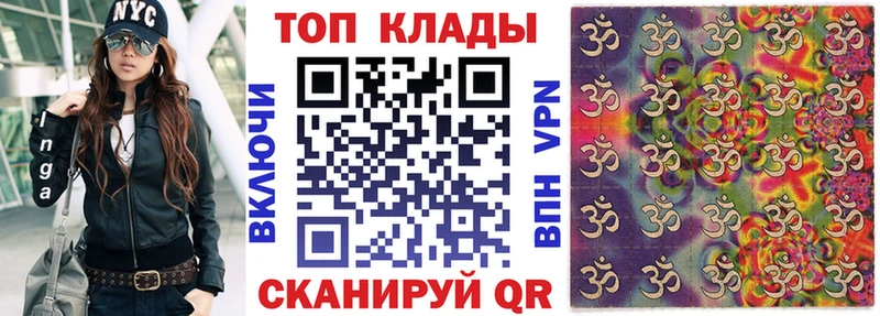 Где купить наркоту Аргун Каннабис  Альфа ПВП  Мефедрон  АМФЕТАМИН  Кокаин 