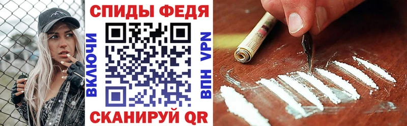 АМФЕТАМИН 98%  MEGA ТОР  Аргун 