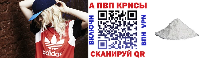 закладка Аргун А ПВП мука