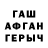 МЕТАДОН VHQ Go1357 Go