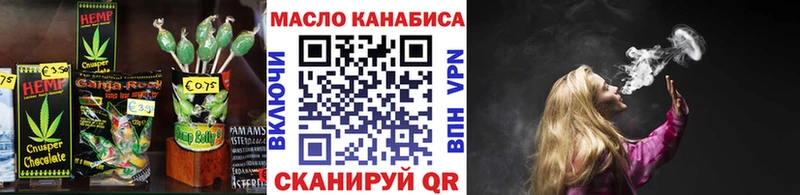 Печенье с ТГК конопля  где купить наркотик  Аргун 