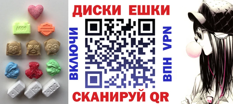 ЭКСТАЗИ круглые  ОМГ ОМГ ссылки  Аргун  что такое наркотик 