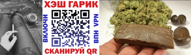 кракен ССЫЛКА  Аргун  ГАШ Premium 
