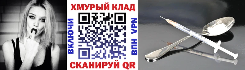 где продают   Аргун  Героин гречка 