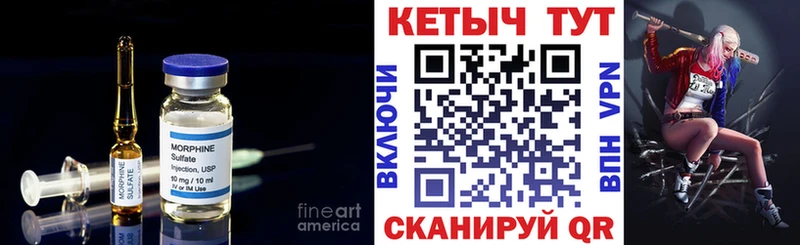 КЕТАМИН VHQ  Аргун 