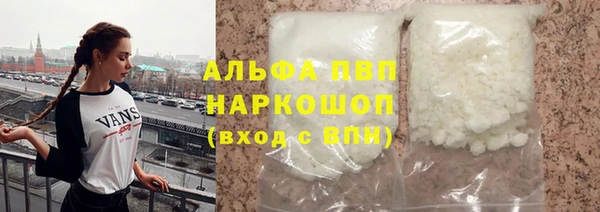 ALPHA PVP Алексин