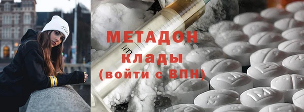ALPHA PVP Алексин