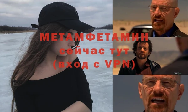 ALPHA PVP Алексин