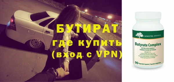 бутик Алексеевка