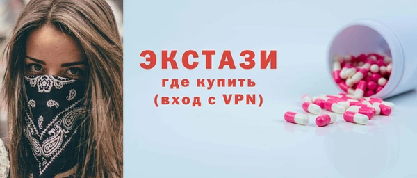 ALPHA PVP Алексин