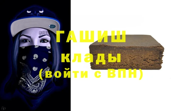 бутик Алексеевка