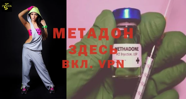ALPHA PVP Алексин
