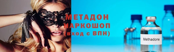 метадон Алзамай