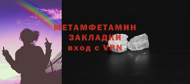 метадон Алзамай