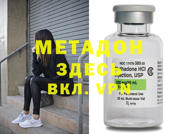 метадон Алзамай