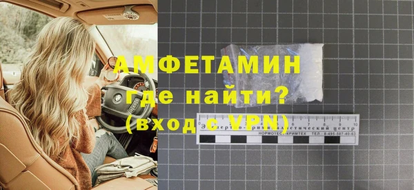 ALPHA PVP Алексин