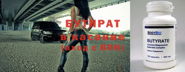 бутик Алексеевка