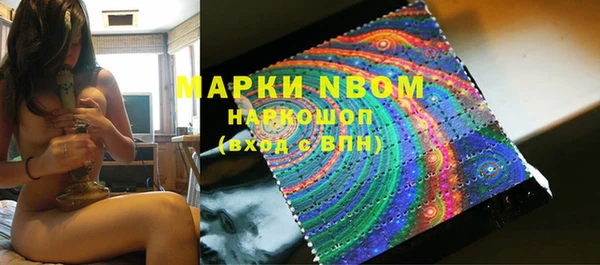 ALPHA PVP Алексин
