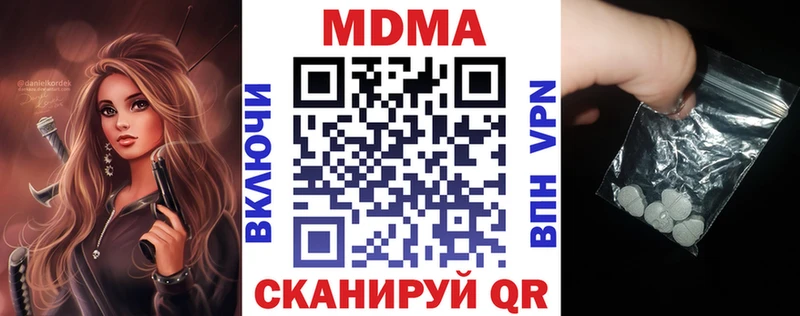 МЕГА   Аргун  MDMA VHQ 
