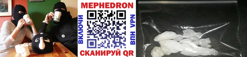 МЕФ VHQ  даркнет клад  Аргун  даркнет сайт 