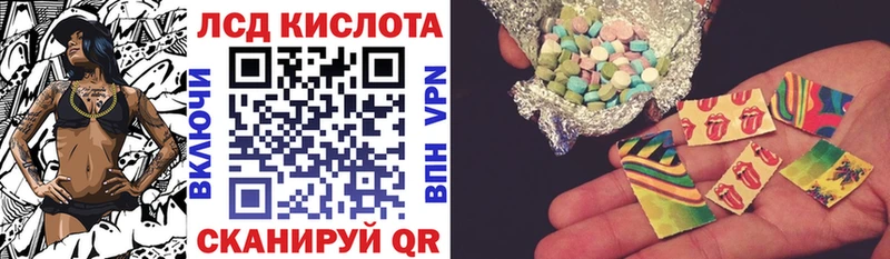 Марки 25I-NBOMe 1,8мг  Аргун 